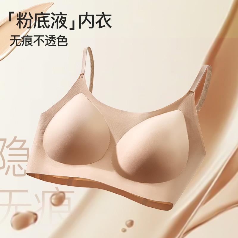 Women Seamless Invisible Fixed Cup With Chest Pad Breathable Beauty Back Bandeau Bra