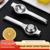 Stainless Steel Manual Citrus Juicer - Lemon & Orange Squeezer