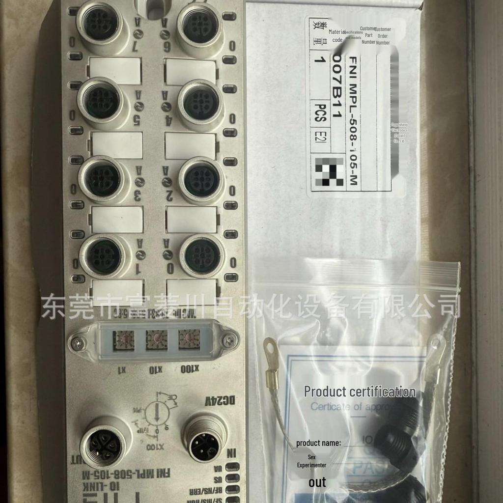 IO-Link Master Module FNI MPL-508-105-M, Material Code 007B11, Slave Module Negotiable Price