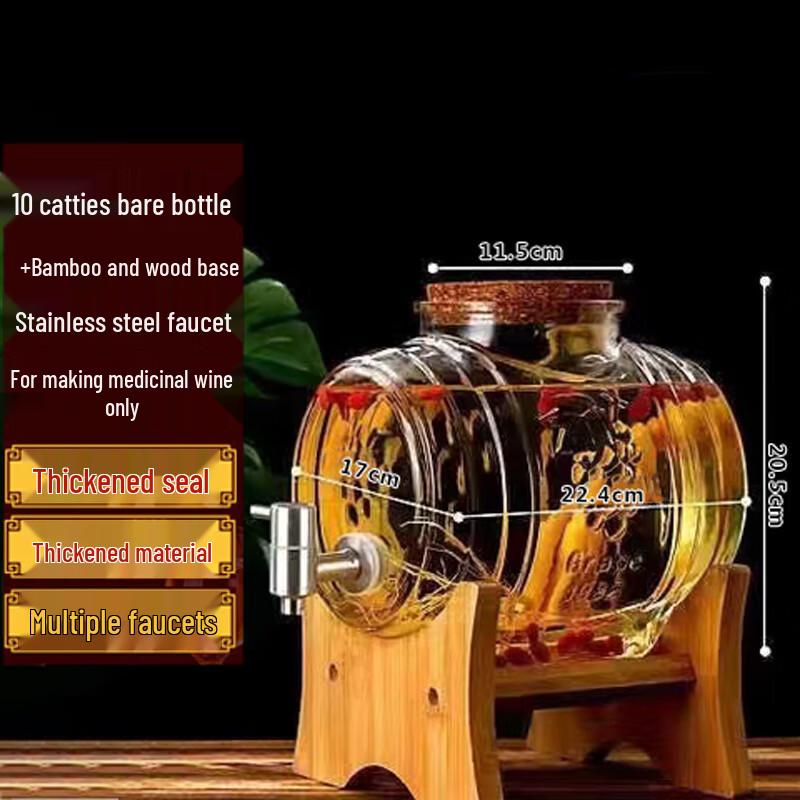 Homeglen Glass Brewing Jar with Tap