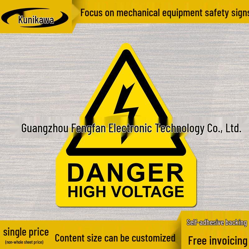 High Voltage Hazard Warning Sign - Mechanical Equipment Safety Label