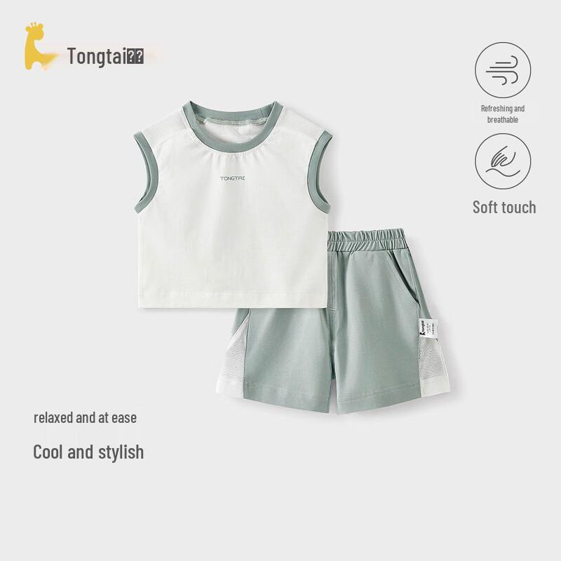 TONGTAI Boys  Summer Mesh Vest & Shorts Set 80