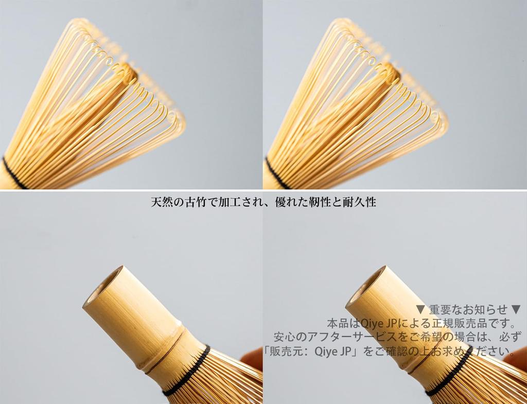 Bamboo Chasen Whisk for Matcha Tea Ceremony 100-Stand (100-Stand)