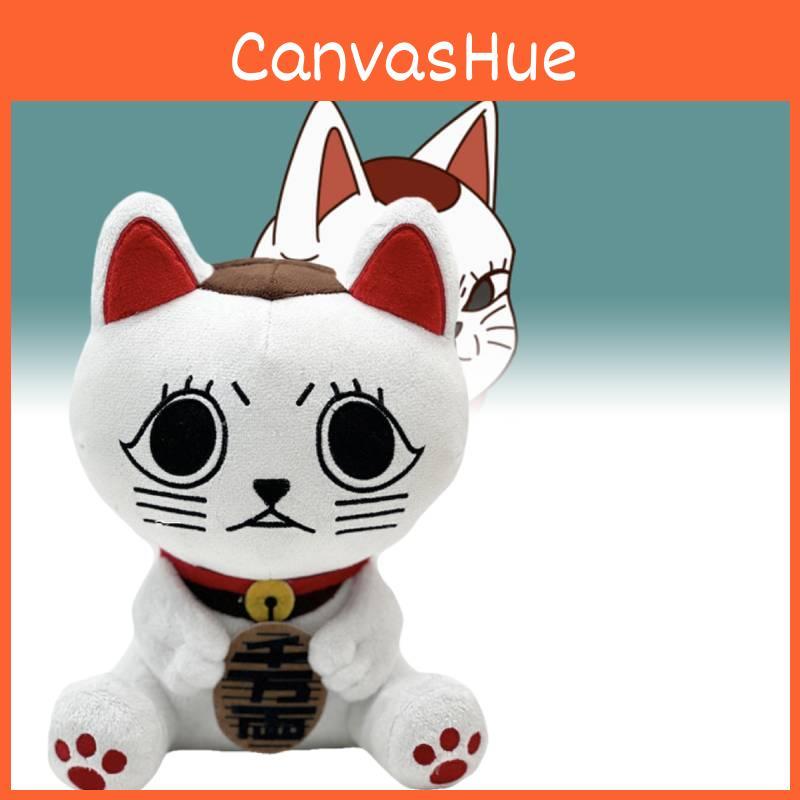 Lucky Dandadan Cat Plush Toy Dolls Room Decoration Children Festivals Cotton Pp