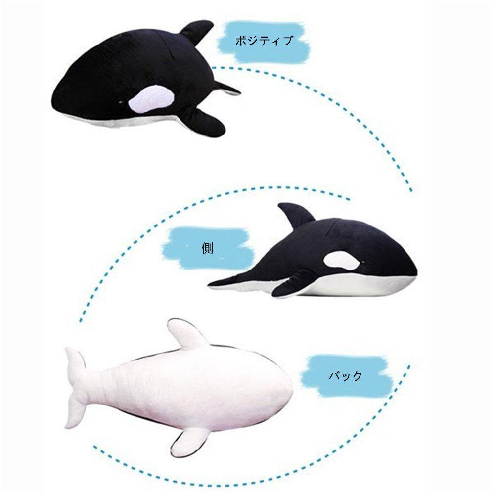 (Bidason) Plush Killer Whale Body Pillow, Whale Body Pillow, Lumbar Pillow, Cushion, Sleeping Toy, Whale Body Pillow