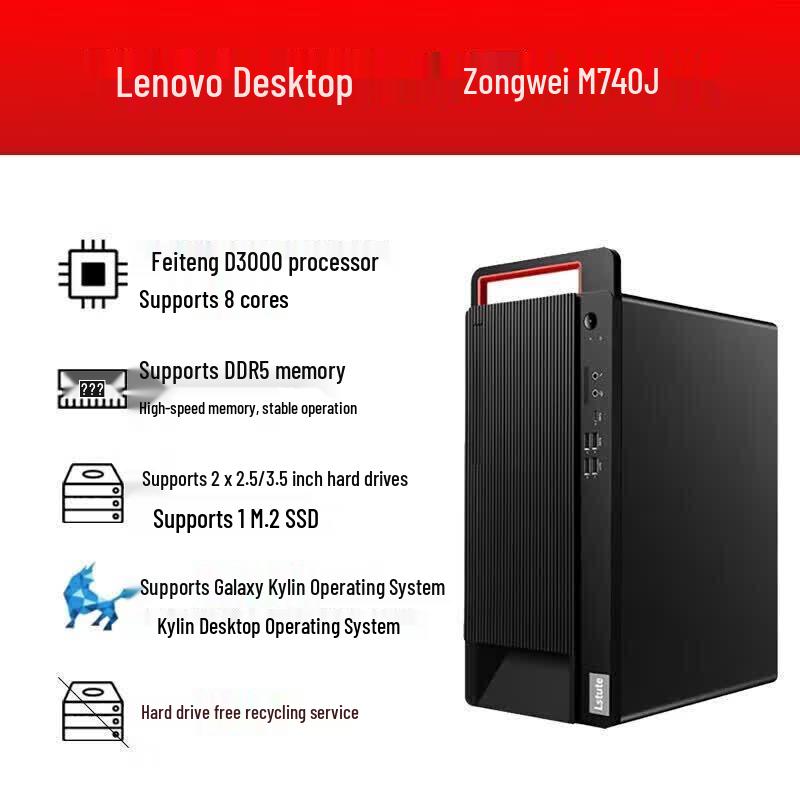Lenovo Zongwei M740J-91f Xinchuang Desktop PC with 23.8-inch Monitor (CN version)