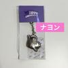 [USED] TWICE Pop-up Pendant Key Ring 10veUniverse Nayeon