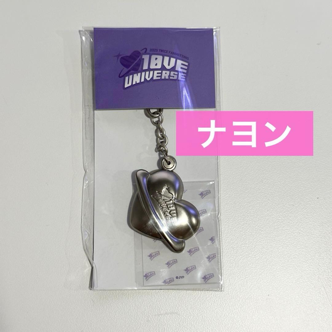 

[USED] TWICE Pop-up Pendant Keyring 10veuniverse Nayeon