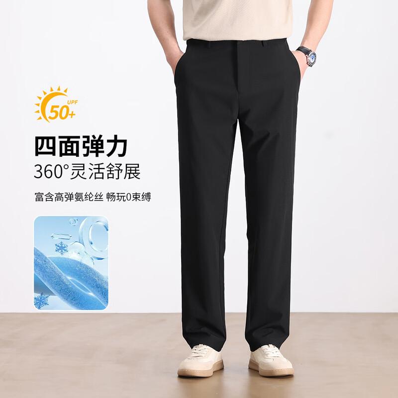 Pierre Cardin Men s Cool-Touch Stretch Casual Trousers 33