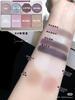 Girlcult Jianghu Series Eyeshadow Shimmer Shiny Chameleon Smoke Integrated Palette Matte Highlights Blush Face Contour Palette