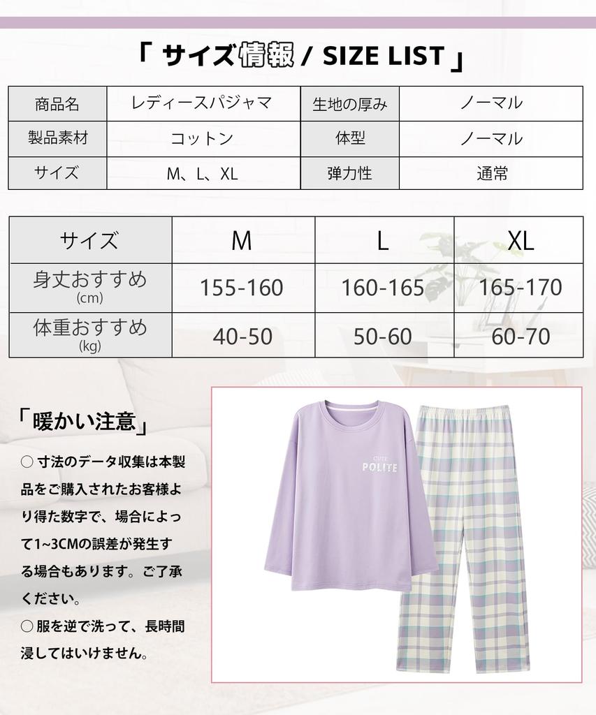 PHOLEEY Cotton Long Sleeve Top and Bottom Loungewear for Spring and Cute Check Loose Comfortable Loungewear Women's 100% Pajamas, Set, Autumn,