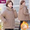 2023 Trendy Winter Cotton Coat for Middle-aged and Elderly Women - Plus Size, Thickened Down Alternative Jacket