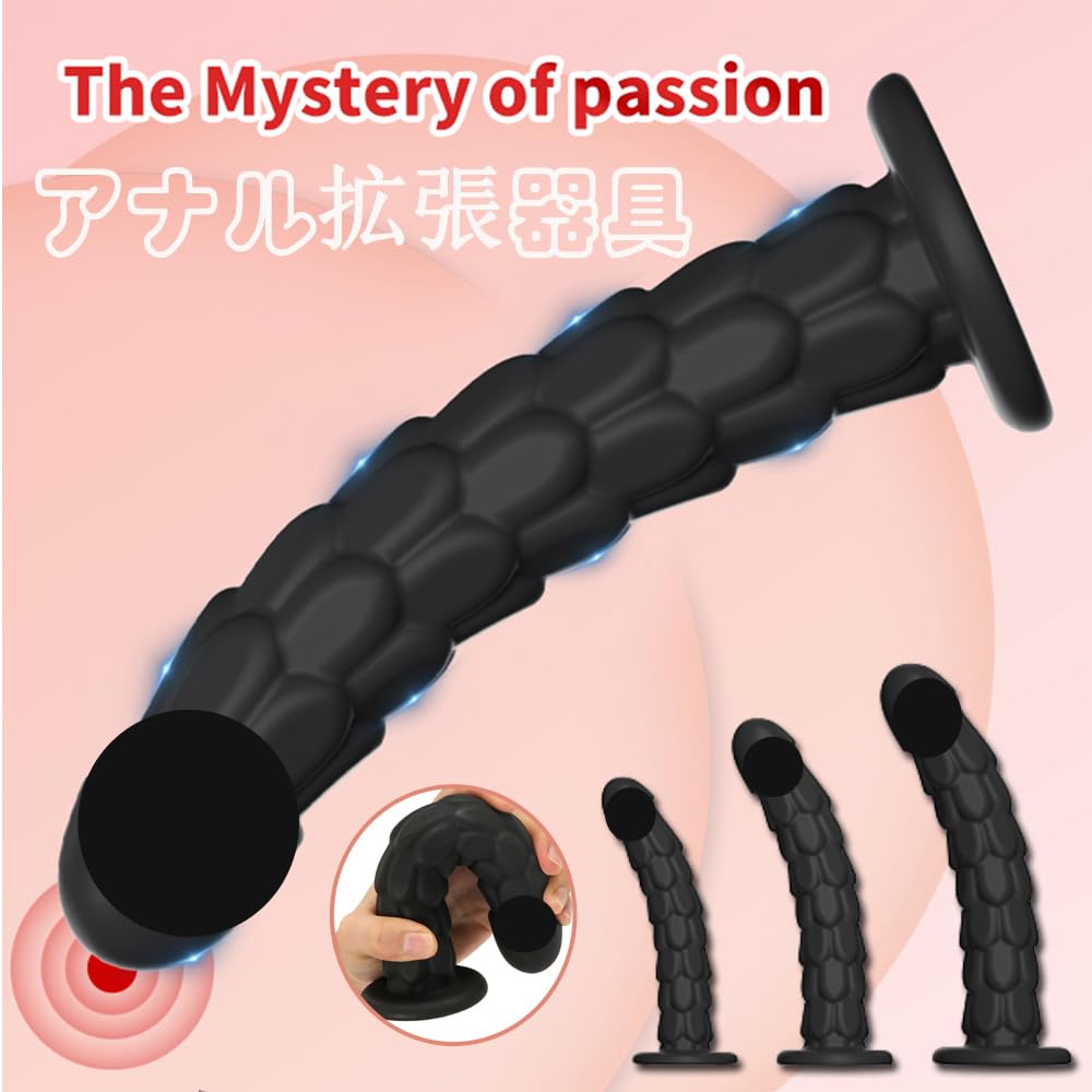 Hitasi Anal Plug Anal Plug Anal Dildo with Suction Cup Silicone Fish Scale Appearance SM Beads Anal Expansion Dildo Beginner Thin Anal Plug For Men