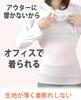 Cotton Belly Pregnancy Made In Japan [fuwarism] Women's Warmer, Thin, Warm, Support, Maternity, (Sizes M-L, Pink)