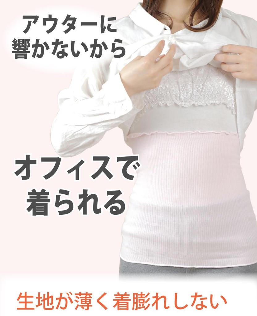 Cotton Belly Pregnancy Made In Japan [fuwarism] Women's Warmer, Thin, Warm, Support, Maternity, (Sizes M-L, Pink)