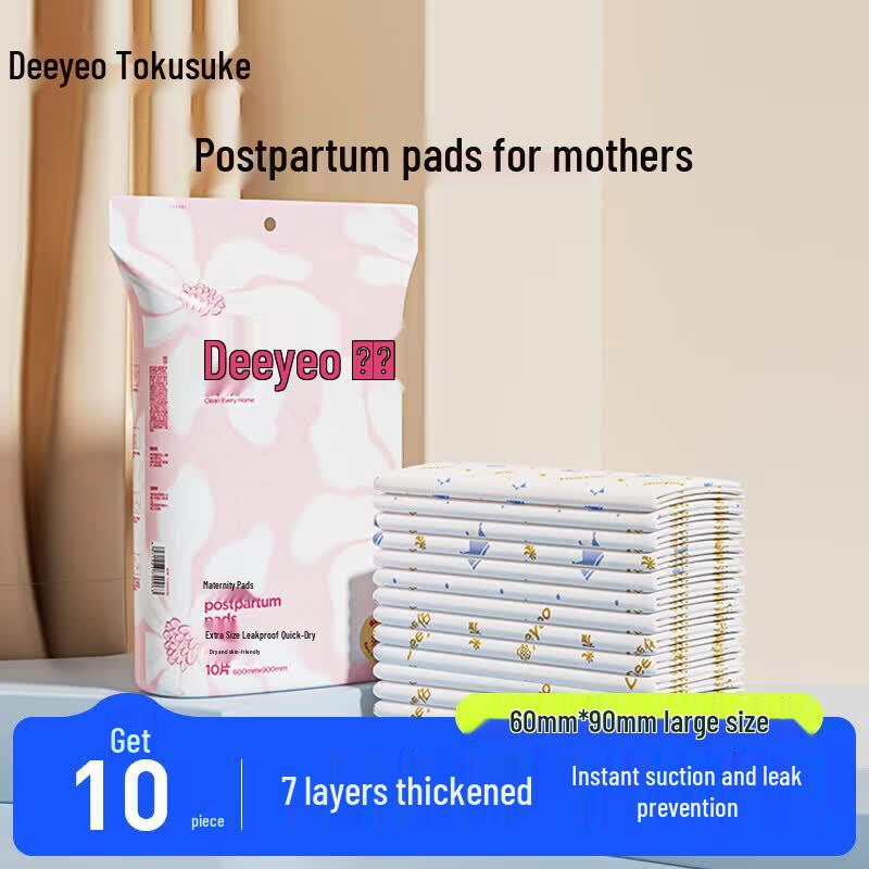 DeYou Disposable Maternity Underpads