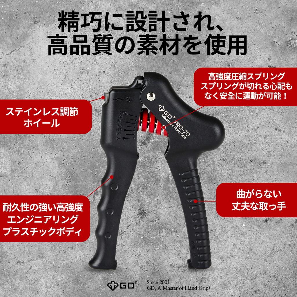 GD Grip Pro 70 Hand Grips Adjustable Resistance Grip Strength Training Equipment (25-70kg) -