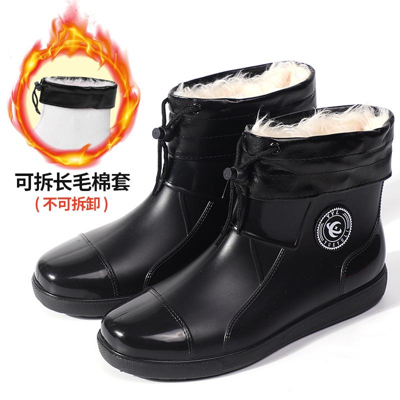 Modă mărime super mare pantofi de ploaie pentru bărbați antiderapanți impermeabili cizme de ploaie lână termică pantofi de cauciuc tub scurt acoperitor pantofi de apă modă pentru femei