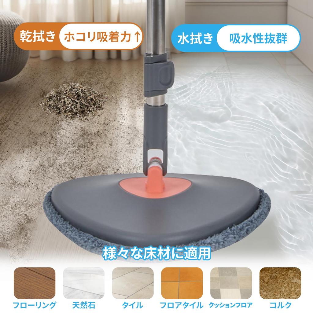 VECELO Floor Mop with Wet and Dry Spare Mop Wet Dry Rotary Floor Home Commercial Cleaning No Hand Washing Easy Space Gray Bucket, Wringer, Use,