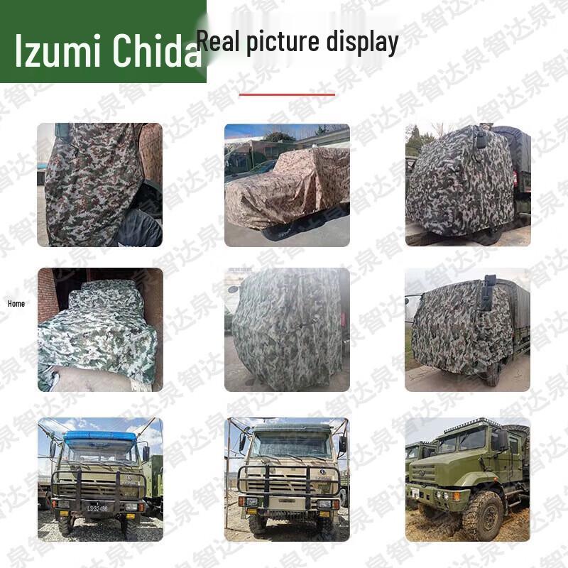 Qianzhida Military Equipment Covers & Training Supplies