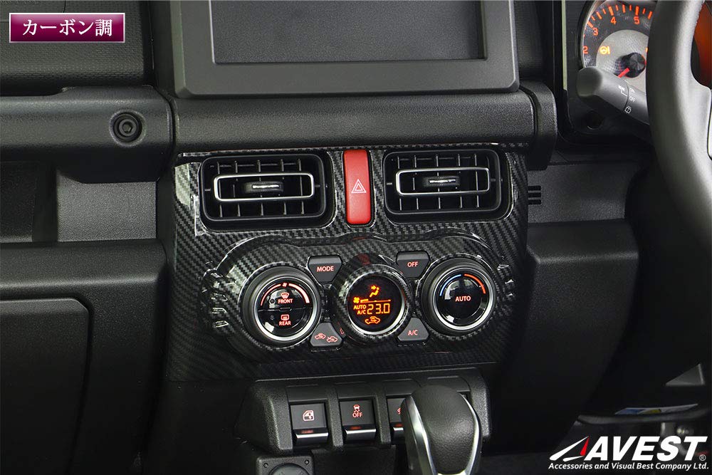 Air Conditioning Panel Carbon Fiber Interior Custom Parts for Jimny JB64W and Jimny Sierra JB74W Cover, Style, Switch, Panel,