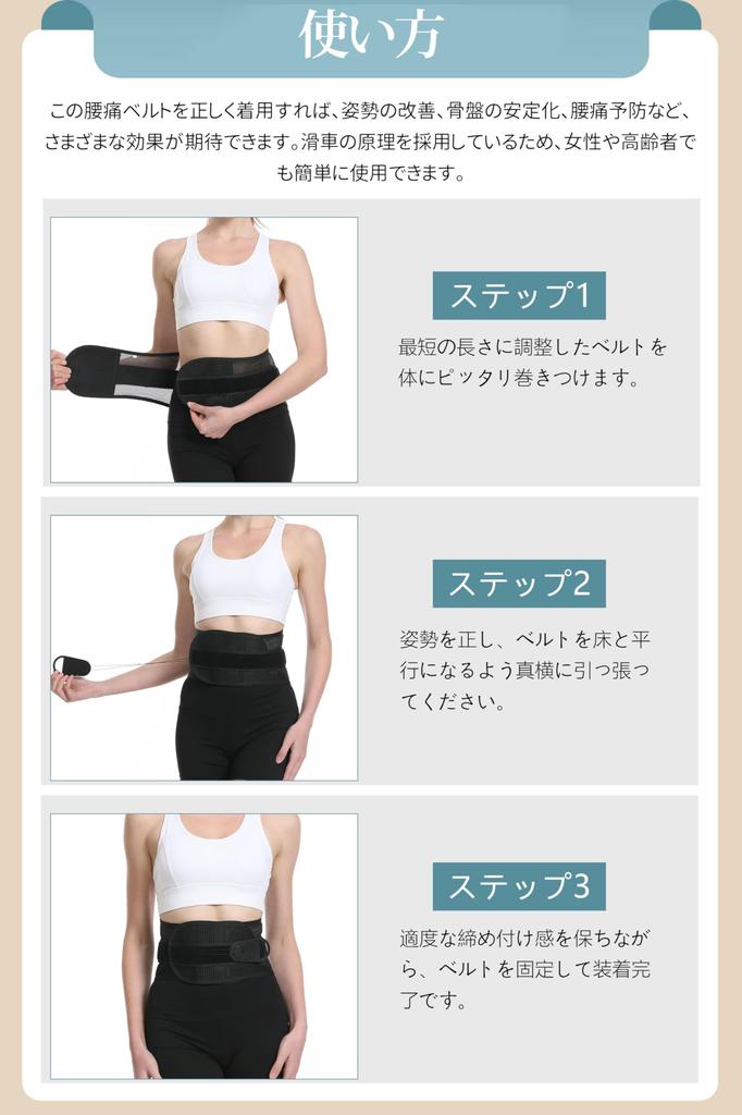 KobePro Waist Support Authentic by Lumbar Corset with Strong Breathable and Pulley Belt, [Recommended Chiropractors] Support, Mesh, Labor-Saving (M)