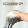 AIETIA Liquid Cheek Brush