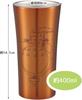 Studio Ghibli My Neighbor Totoro Nuts Set (Tumbler, Coaster) - Large Vacuum Insulated Stainless Steel Tumbler, 400ml