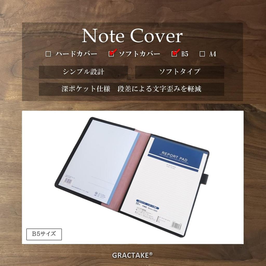 Notebook Cover B5 University Notebook Report Paper 2 to 3 Books Leather Genuine Leather [GRACTAKE] NC-B5 (Black)