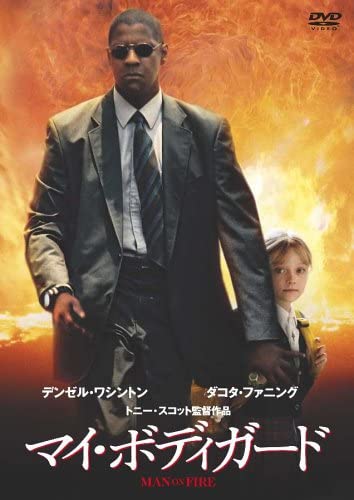DVD DVD - My Bodyguard Standard Edition  DZ0148 Japan Movies & DVD Used