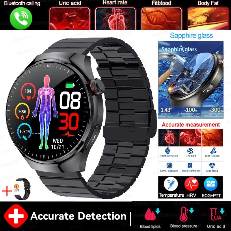 2026 New Accurate Blood Lipid Uric