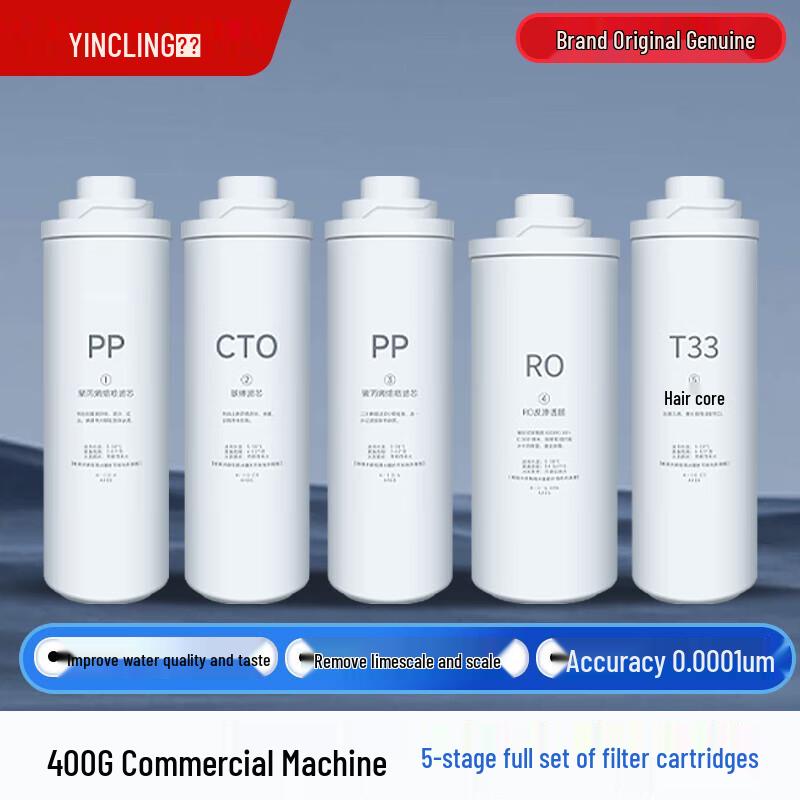 Commercial 400G Water Purifier Filter Set