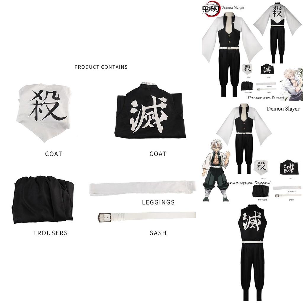 Shinazugawa Sanemi Cosplay Suit For Youth