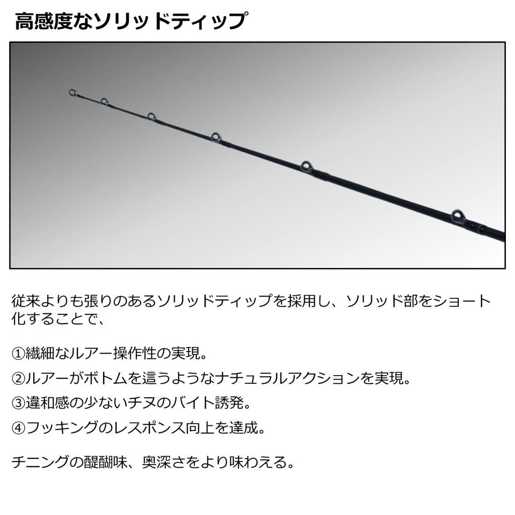 Daiwa Silverwolf 76ML-S/W