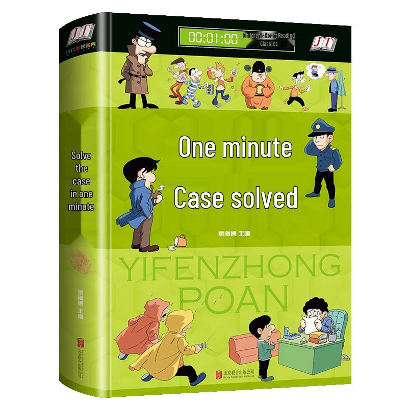 One Minute Mysteries