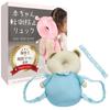 Baby Fall Prevention Backpack by a Childcare Worker and a Working Protects the Back of the Head and Back When Babies Start Sitting and Walking [RIMA