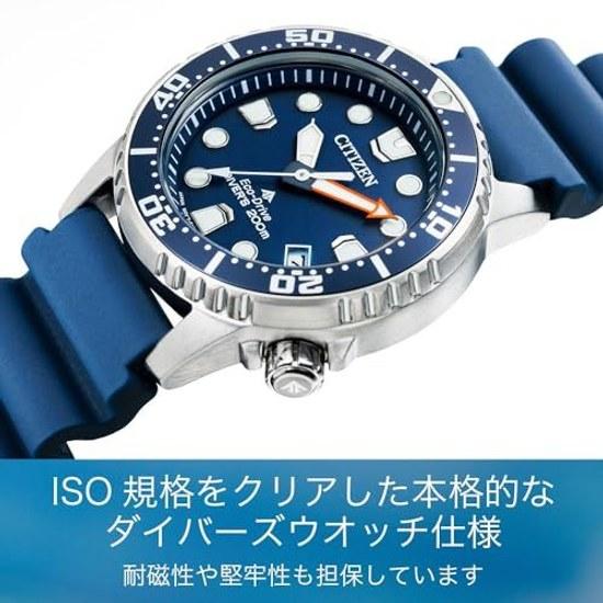 CITIZEN Armbanduhr PROMASTER EO2021-05L Solarbetriebenes Eco-Drive Taucheruhr 200m Wasserdicht Herren Jungen Größe Blau