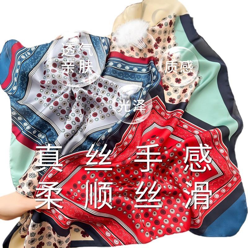 Small square scarf silk scarf women's spring and autumn matching shirt work professional wear neck protection scarf thin scarf scarf yarn 71x71