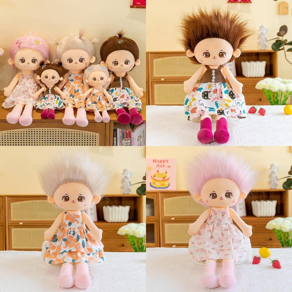 Cotton Doll Fluffy Adorable Plush Dress Up Toy Girls Soft Children Gift Holiday