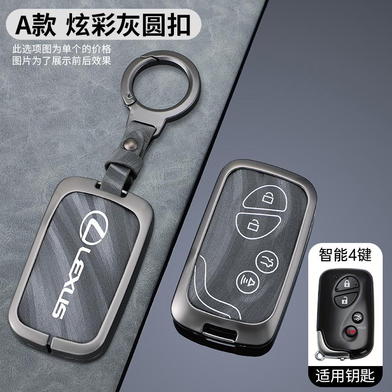 XBE2 Car Key Case Cover For Lexus CT200H GX400 GX460 IS250 IS300C RX270 ES240 ES350 LS460 GS300 450h 460h GS430 GS350 LX570 IS350