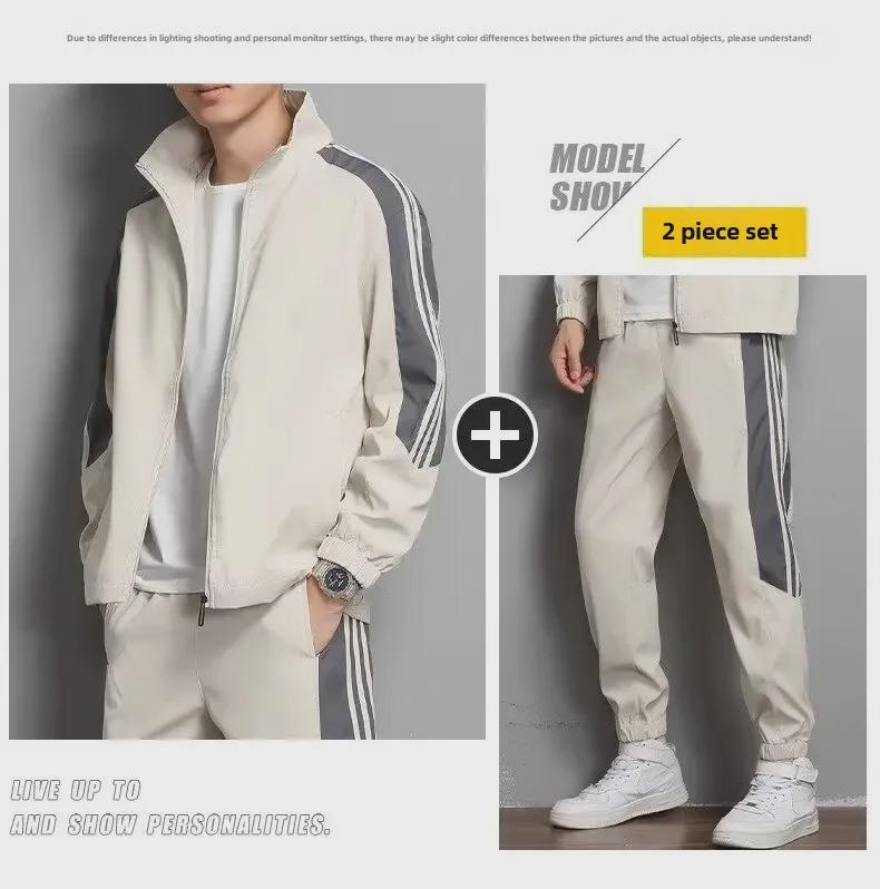 Men's and Women's Spring/Autumn Sports Suits: Versatile, Breathable, Couple's Jackets, Two-Piece Set, Youth Style, Large Sizes