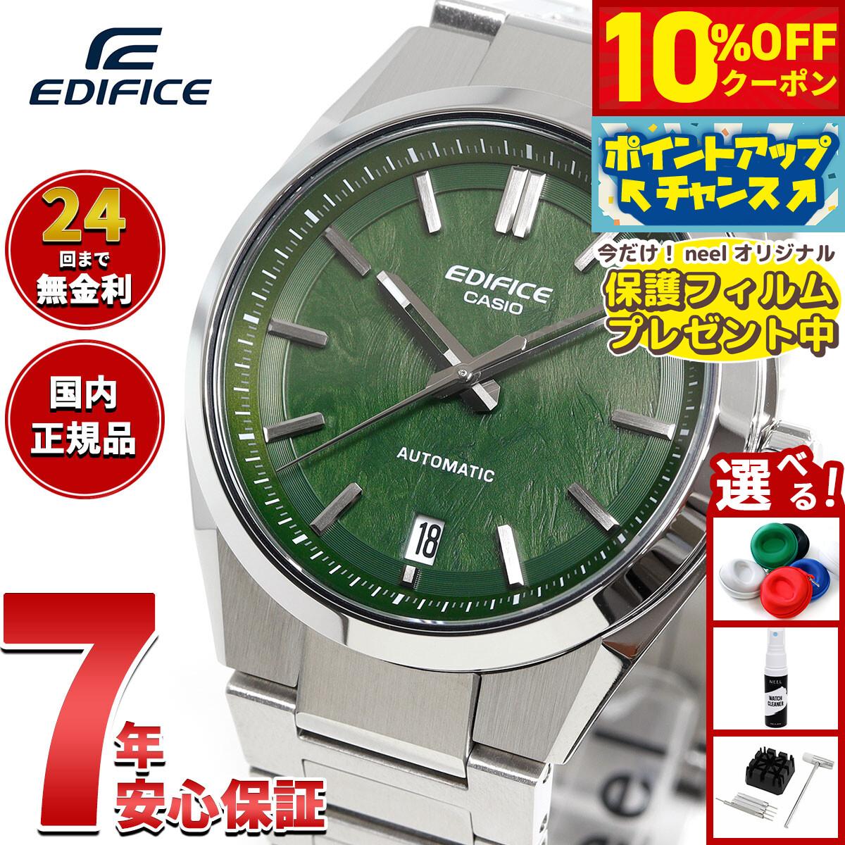 

[3,960 yen OFF coupon! & Get +2x points when you enter! Today only! ] [With protective film] Casio EDIFICE automatic watch men s EFK-100YD-3AJF [New