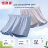Hengyuanxiang Men's Cotton Arolo Loose Boxer Briefs