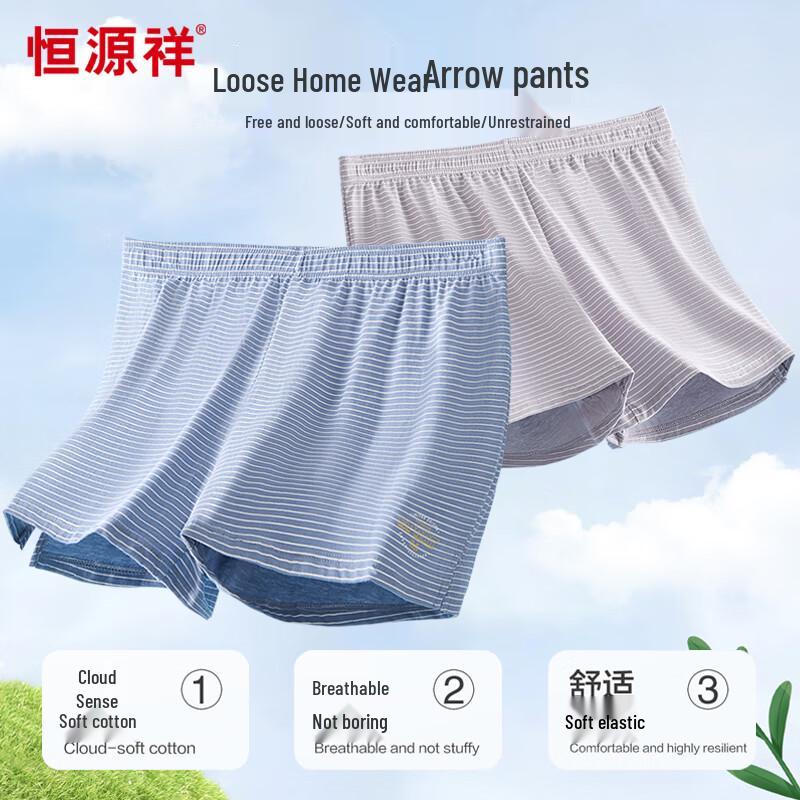 Hengyuanxiang Men's Cotton Arolo Loose Boxer Briefs