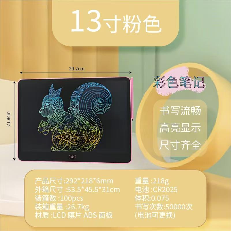 Children'S Drawing Lcd Handwriting Board Drawing Board Toy Drawing Board Erasable Blackboard