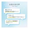 Hada Labo Hakujun Medicated Whitening Lotion with Large Capacity Pump Gokujun Sachet