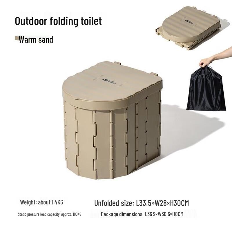 Mobi Garden Outdoor Folding Emergency Toilet