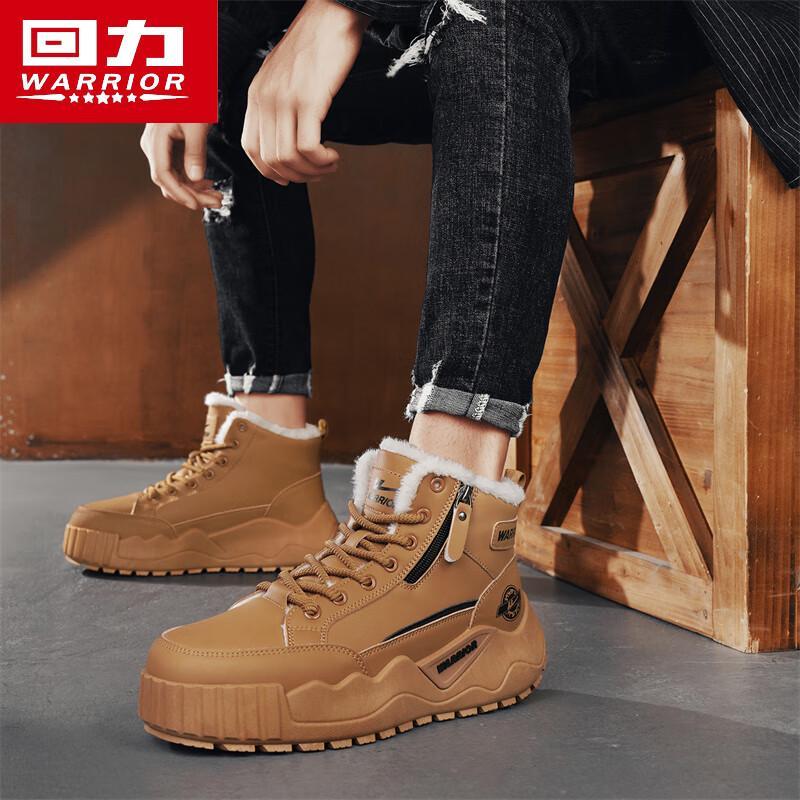 Warrior Men's Winter Fur-Lined Snow Boots