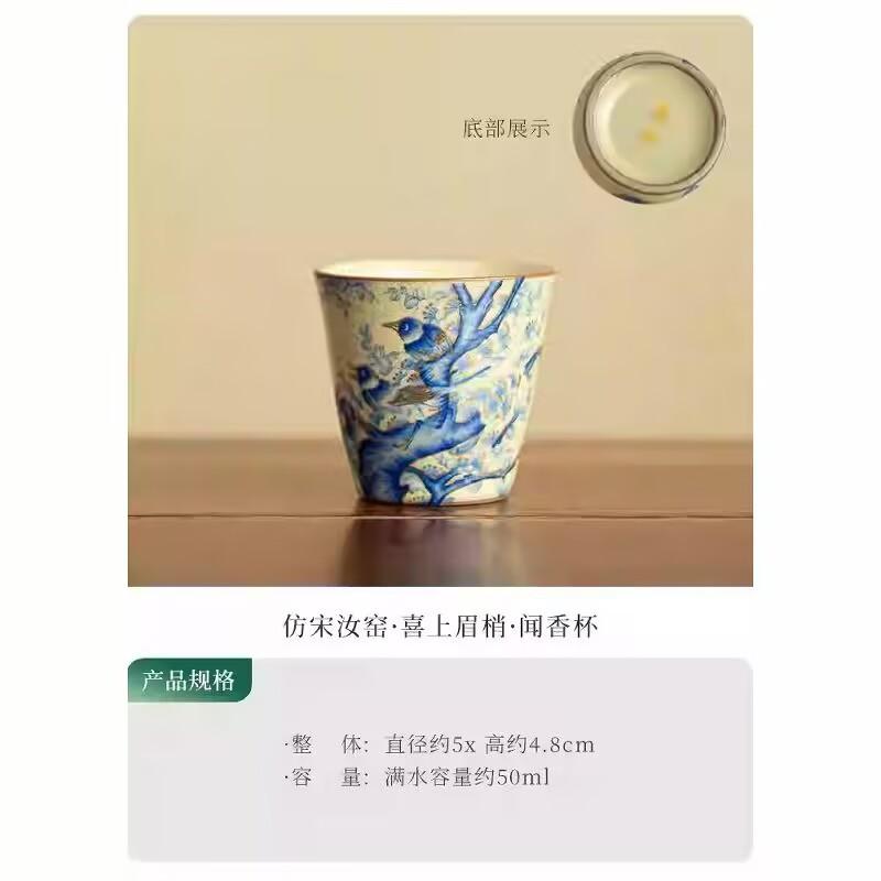 Ru Kiln Is Happy With The Eyebrows And Smells The Fragrance Cup Ceramic Opening Piece Personal Special Ceramic Master Cup National Style Tea Cup