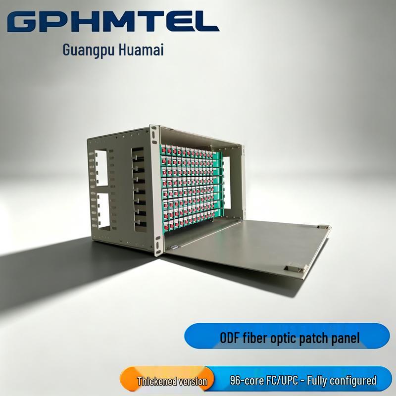 Guangpu Huamai ODF Fiber Optic Distribution Frame